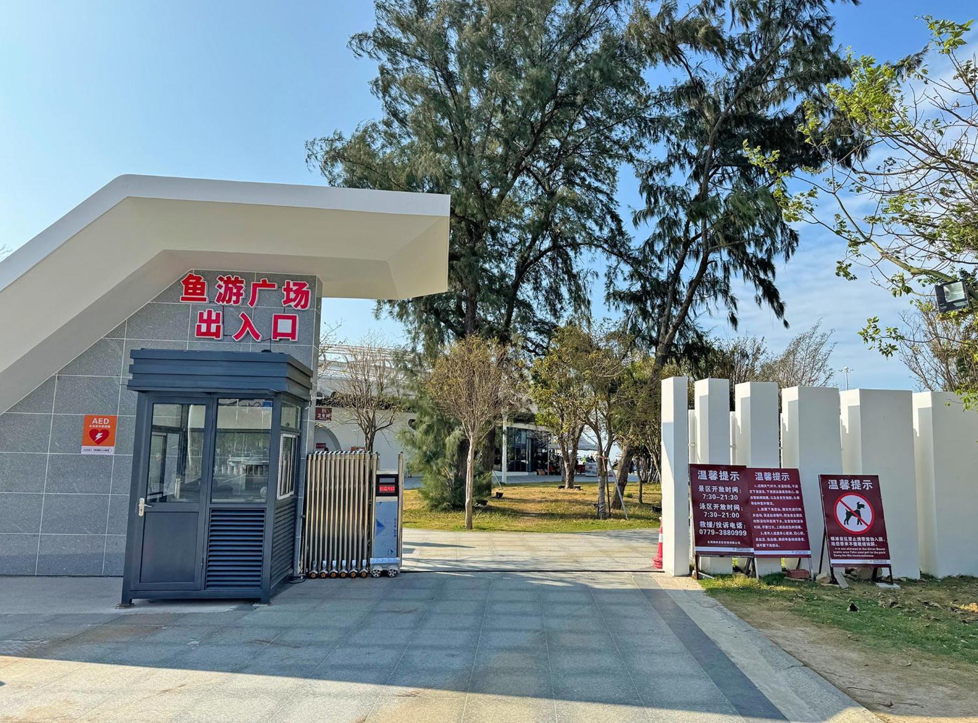 北海银滩皇冠假日酒店 外观 照片